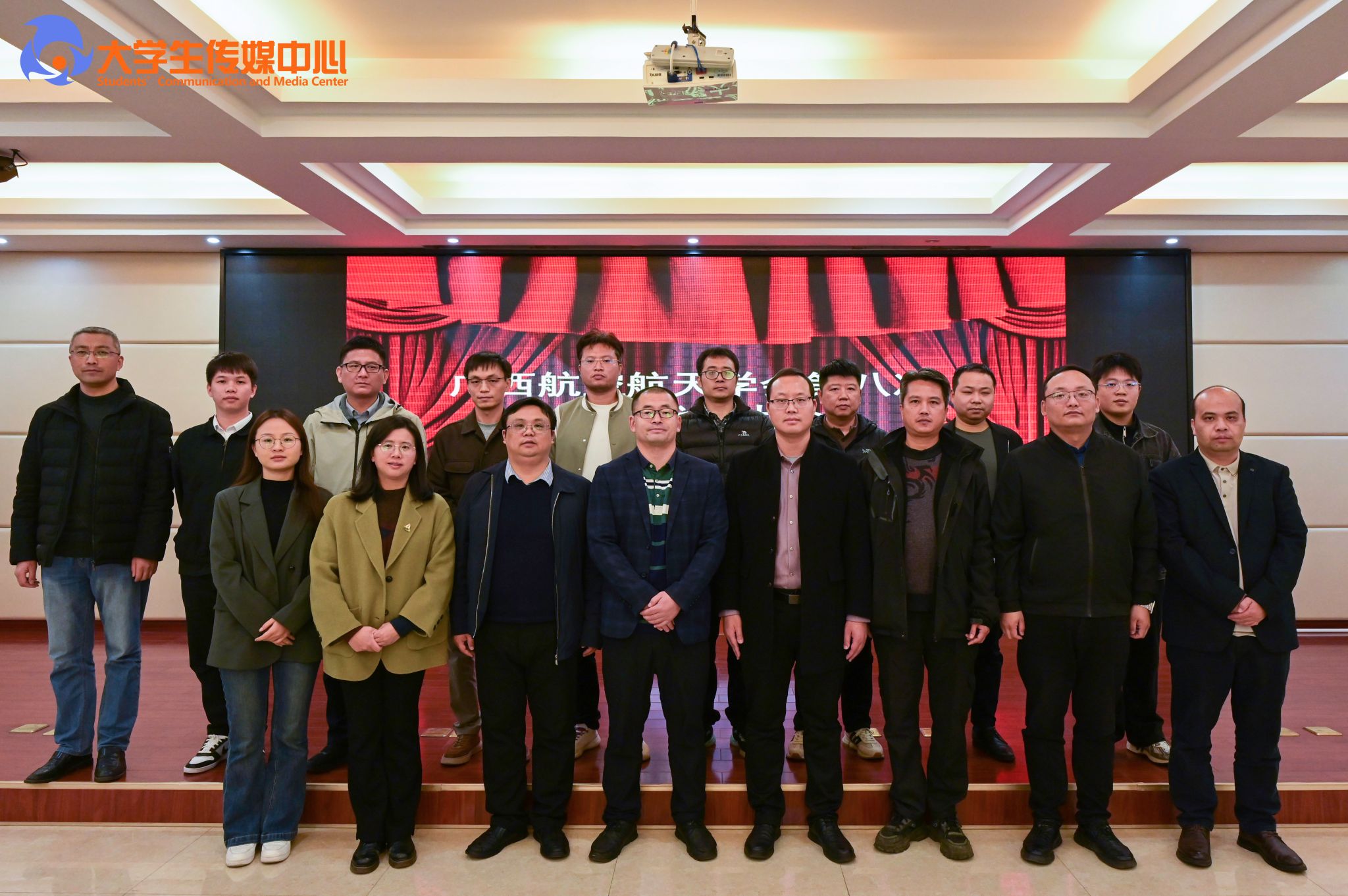 广西航空航天学会第八次会员代表大会成功召开