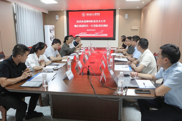 柳州职业技术大学副校长鞠红霞一行到我校调研交流