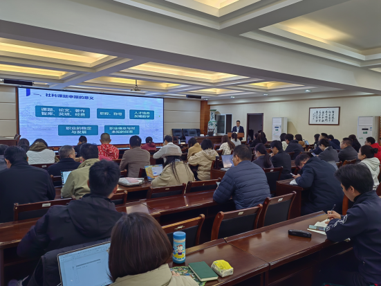 我校举办国家社会科学基金项目申报专题辅导讲座——广西师范大学肖富群教授应邀来校讲学