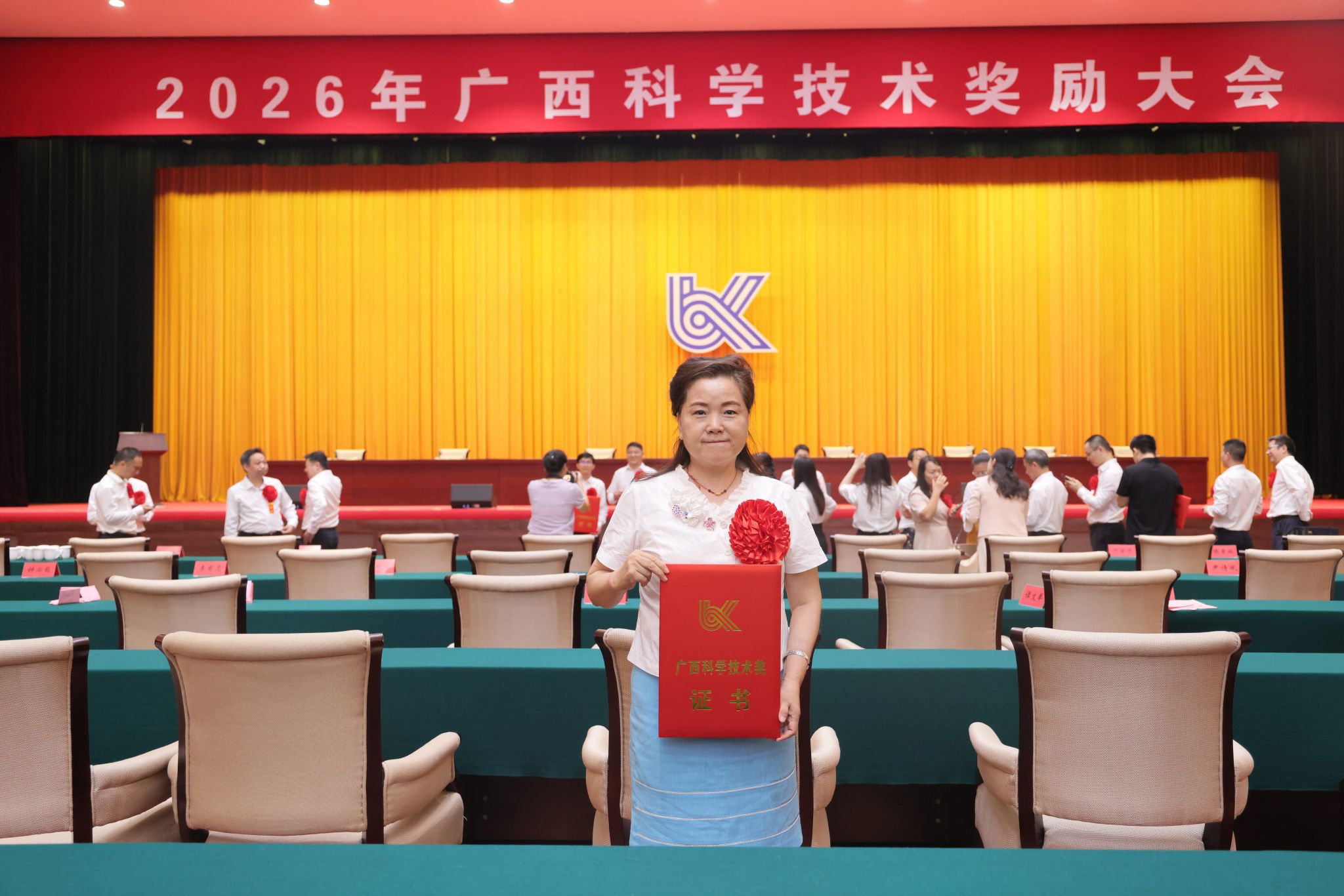 【喜报】我校两项科研成果荣获2025年度广西科学技术奖