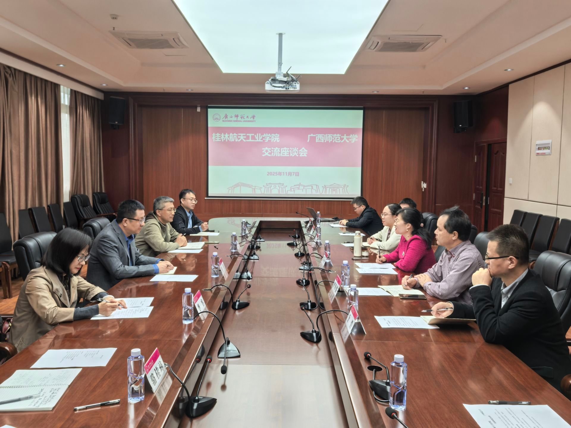 桂林航天工业学院赴广西师范大学开展科研管理交流座谈